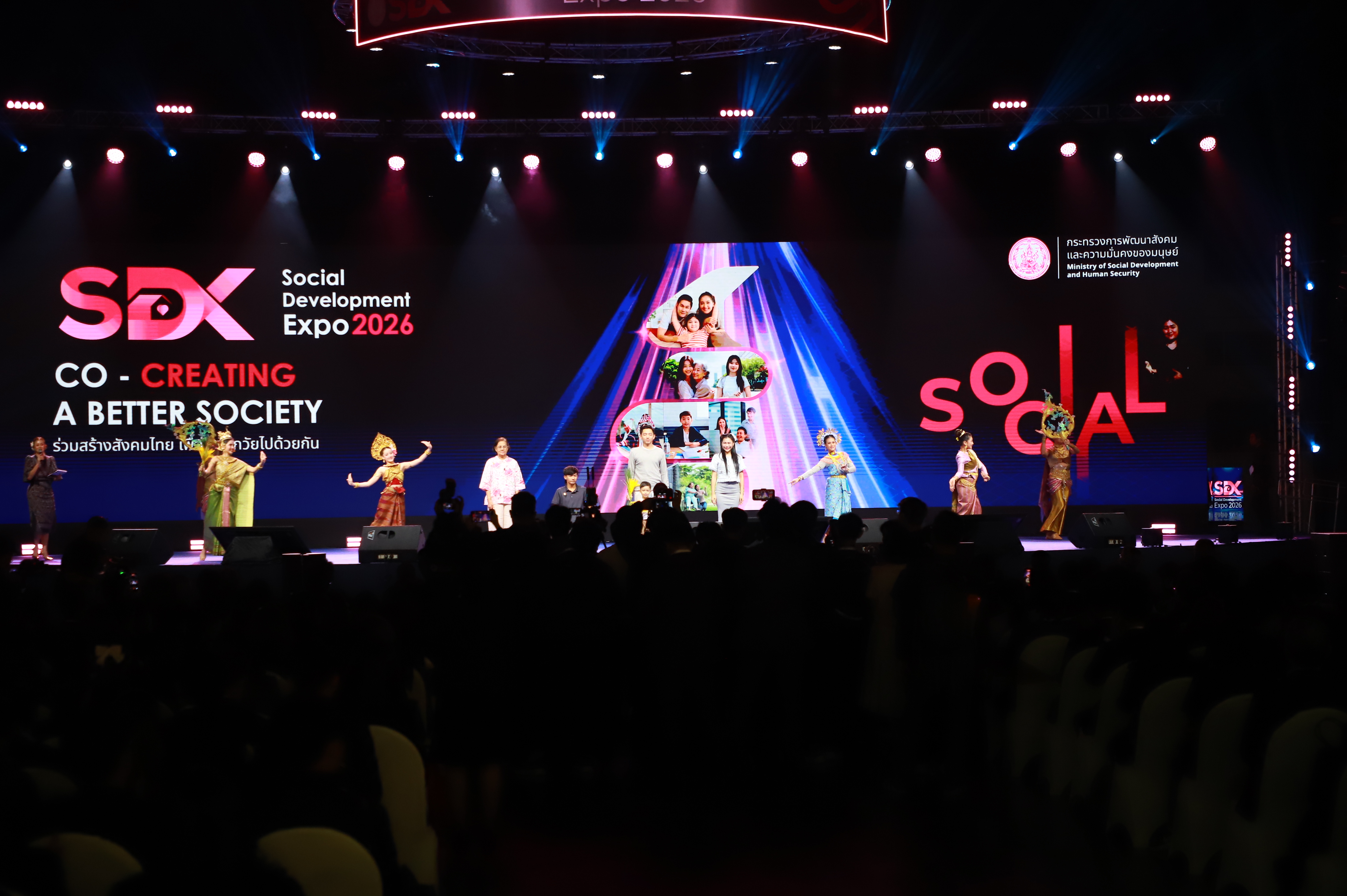 title - ส.ป.ก. ร่วมงาน SDX 2026 เดินหน้าผนึกกำลังทุกภาคส่วนร่วมสร้างสังคมไทยเพื่อคนทุกวัย